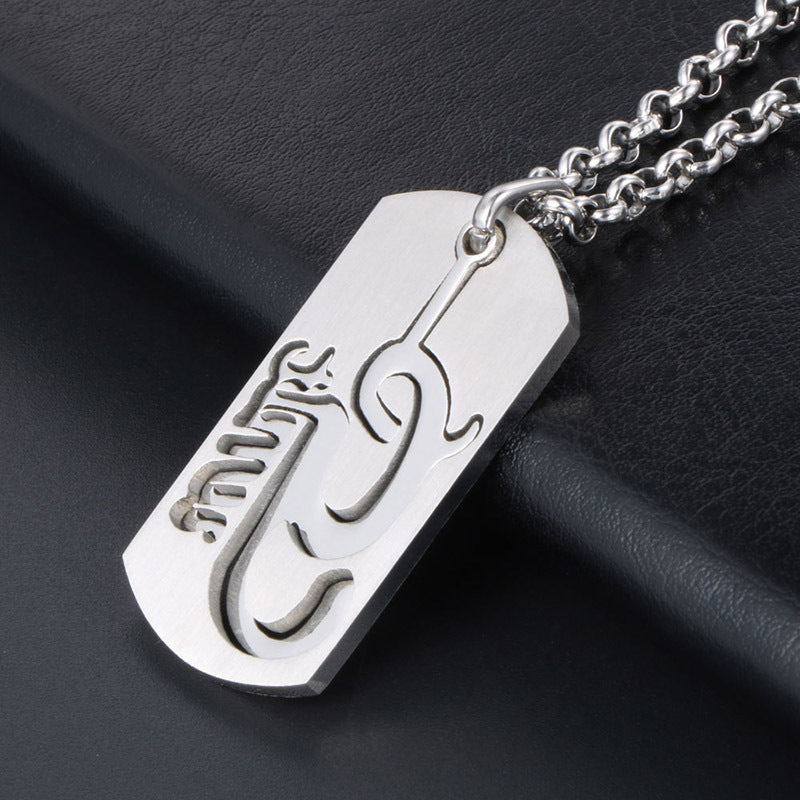 Customizable Men's Titanium Steel Army Pendant Necklace - Exclusive from the Planderful Collection