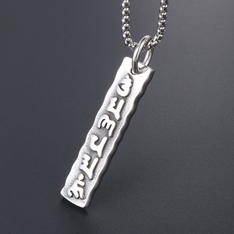 Men's Titanium Steel Six-Character Mantra Pendant Necklace - Daming Mantra Design