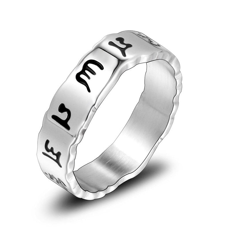 Men's Vintage Titanium Steel Six-Character Mantra Ring with Sanskrit Hollow Design