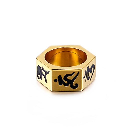 Men's Titanium Steel Ring with Daming Mantra in Sanskrit – Fashion Personality Jewelry, Available in Sizes 6-11