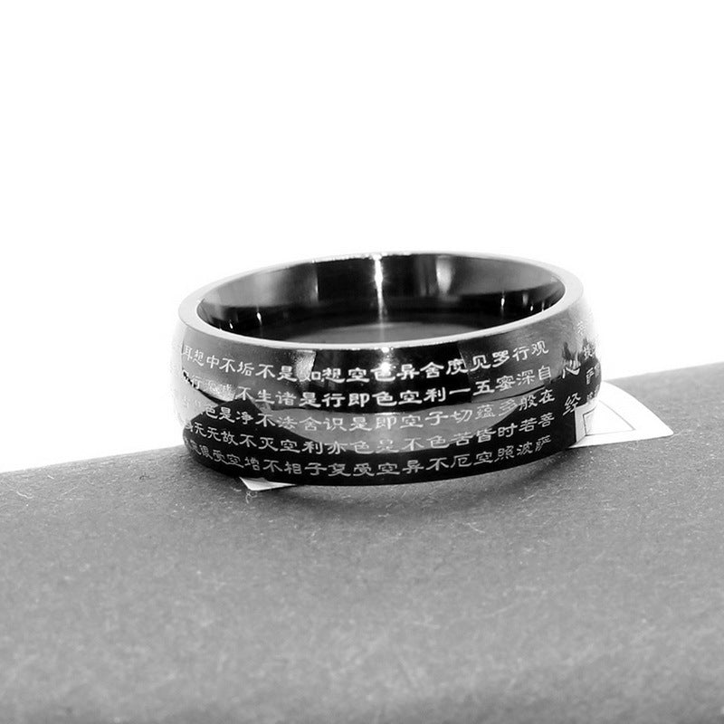 Prajna Heart Sutra Men's Steel Ring - Personalized Religious Jewelry