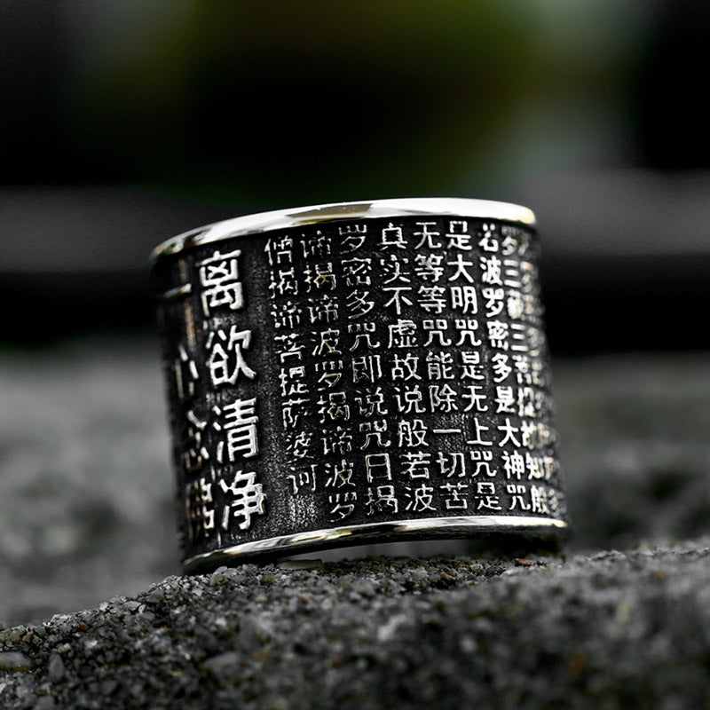 Retro Titanium Steel Six-Character Mantra Ring for Men - Wholesale Wide Version