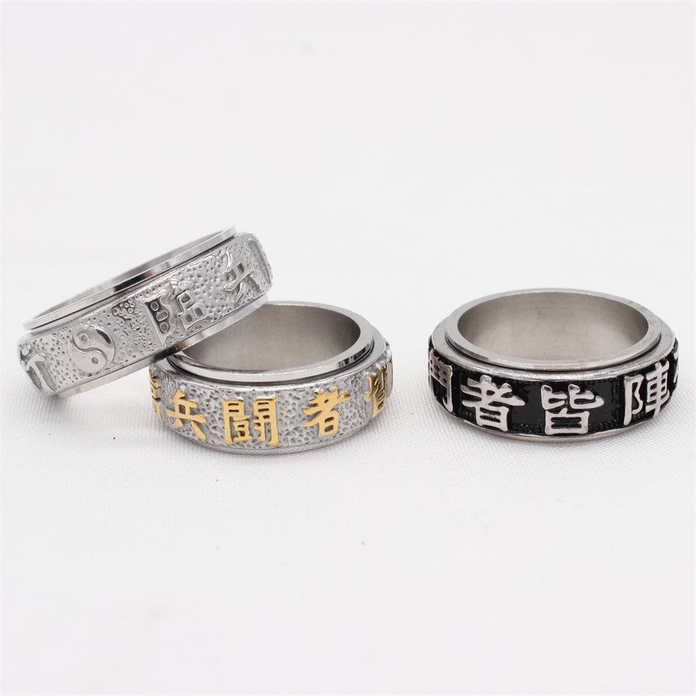 Yin Yang Tai Chi Retro Rotating Ring