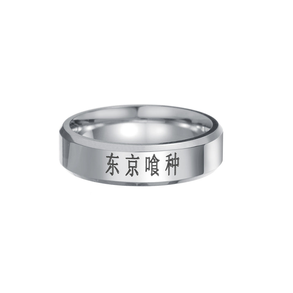 Men's Anime Inspired Tokyo Ghoul and Tokyo Mew Ring with Japanese and Korean Jewelry Influence