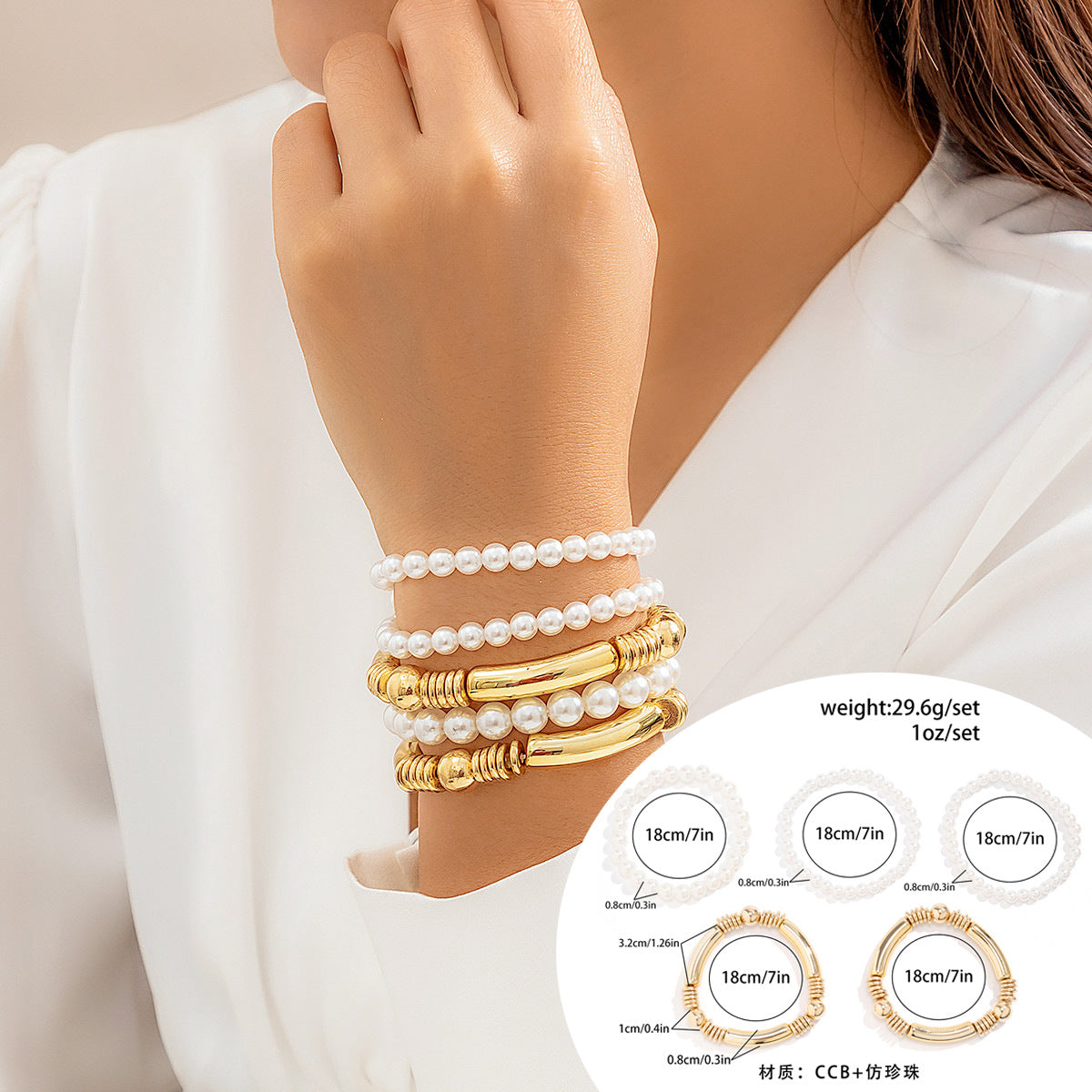 Exaggerated Cyberwind Multi-layer Beaded Bracelet with Imitation Pearl Accents