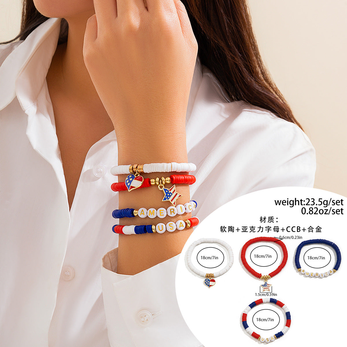 Colorful Handcrafted Bracelet Set with Soft Pottery Beads and Patriotic Charms for Women