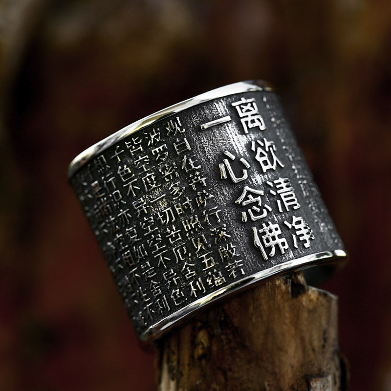 Retro Titanium Steel Six-Character Mantra Ring for Men - Wholesale Wide Version