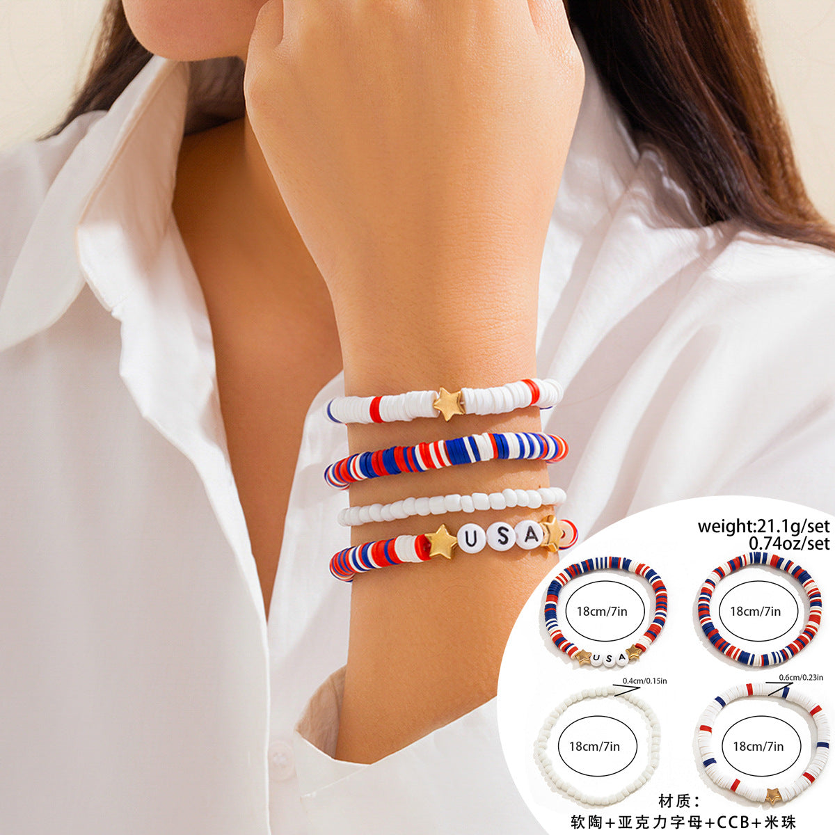 Colorful Handcrafted Bracelet Set with Soft Pottery Beads and Patriotic Charms for Women