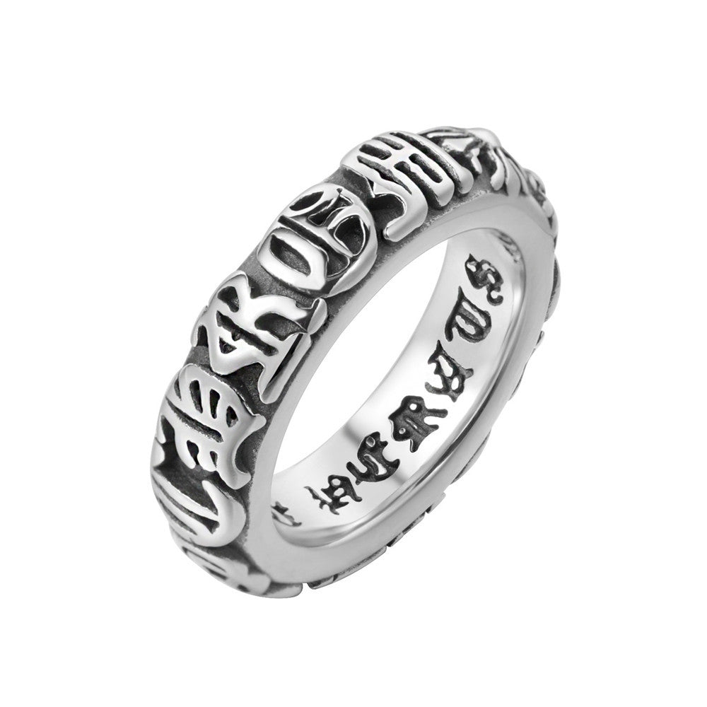 Relief Gothic Text Cross Flower Titanium Steel Ring for Men