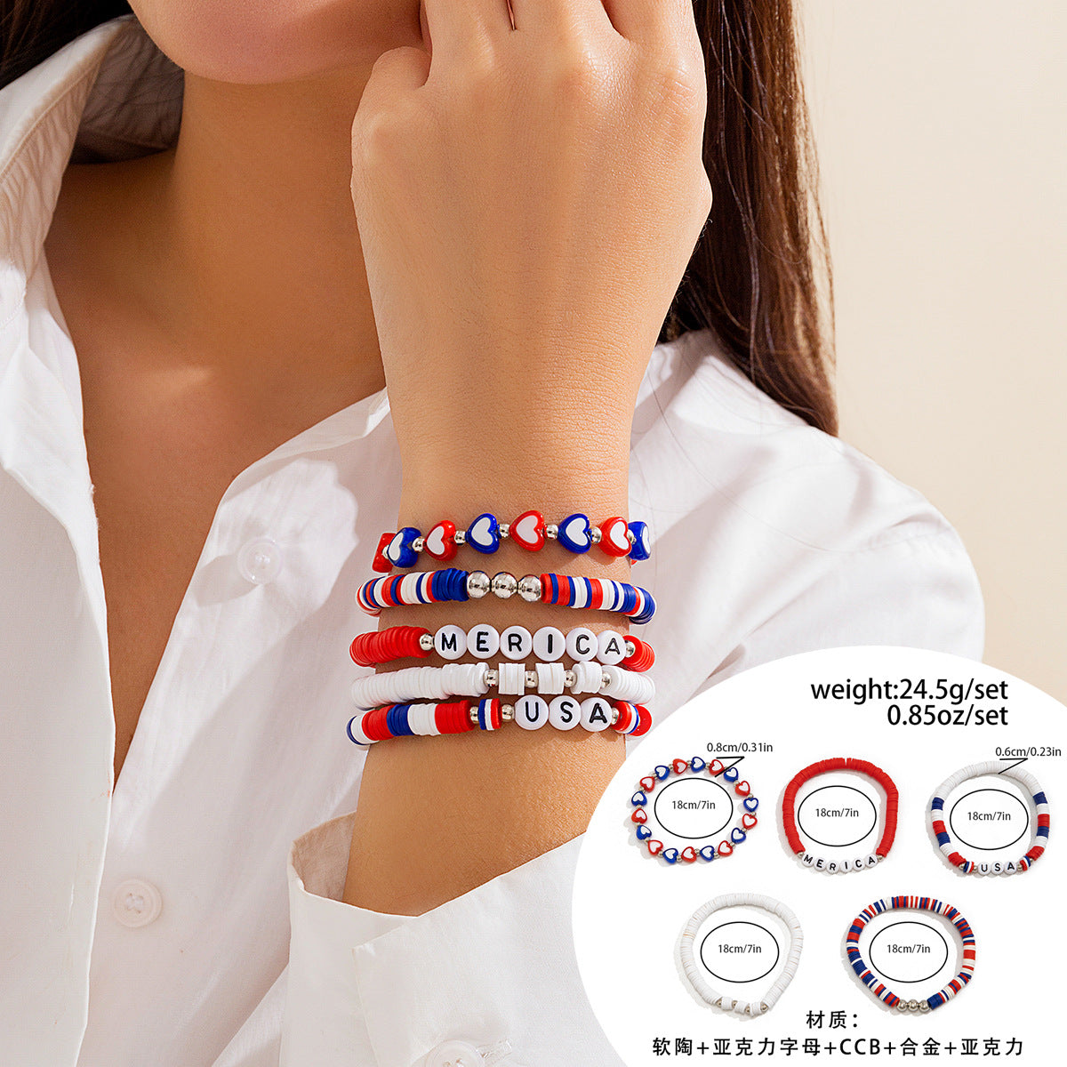 Colorful Handcrafted Bracelet Set with Soft Pottery Beads and Patriotic Charms for Women