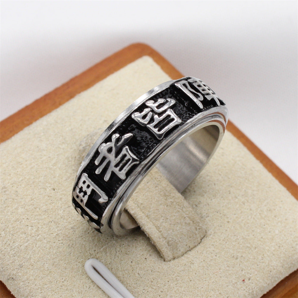 Yin Yang Tai Chi Retro Rotating Ring