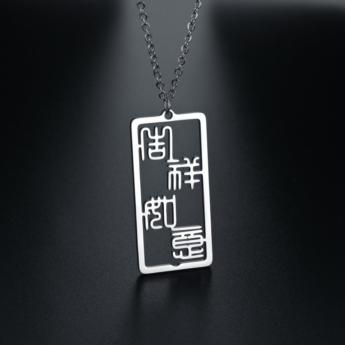 Laser-Engraved Stainless Steel Men's Necklace with Personalized Pendant