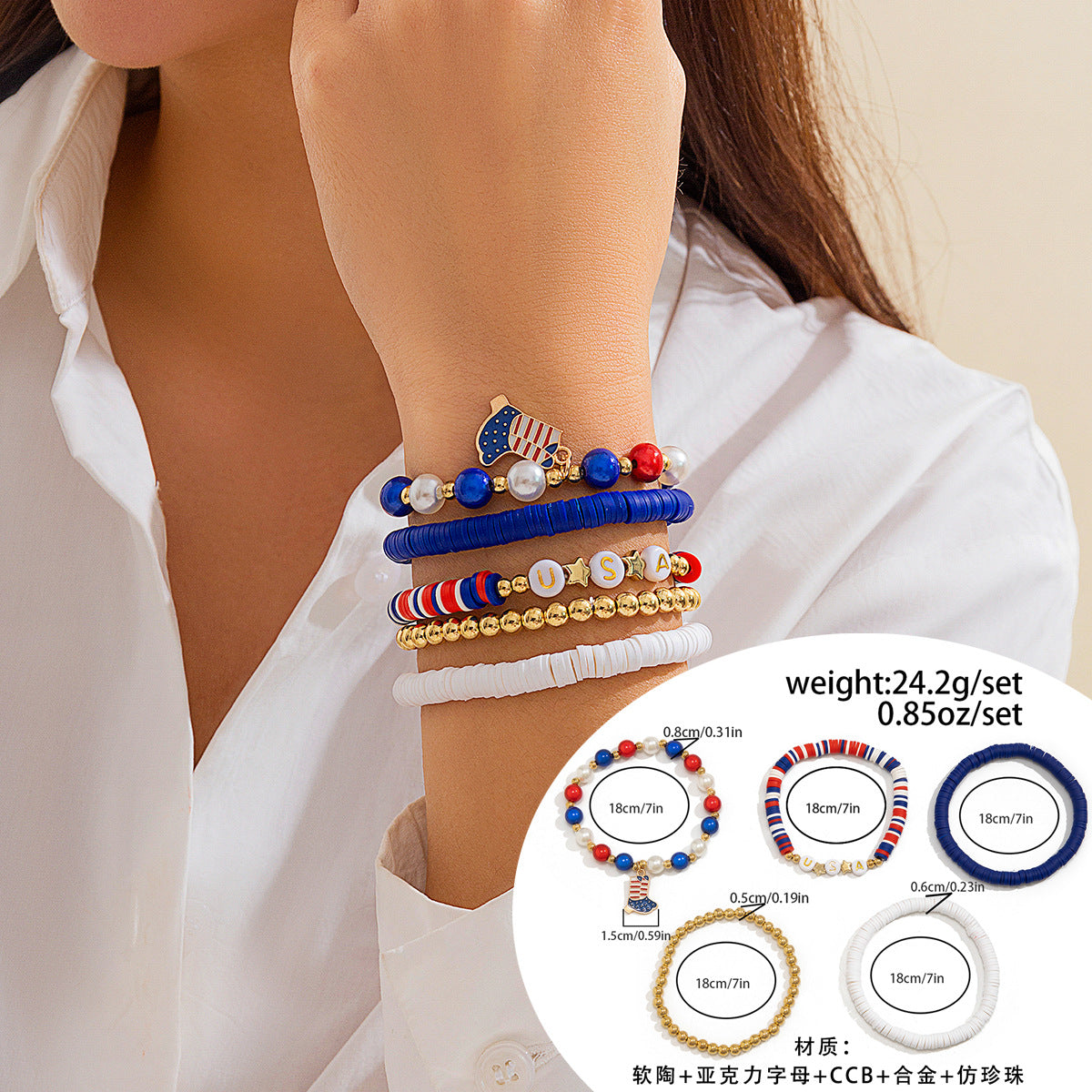 Colorful Handcrafted Bracelet Set with Soft Pottery Beads and Patriotic Charms for Women