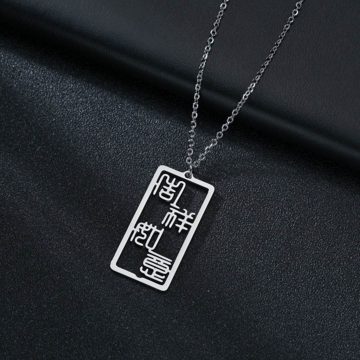 Laser-Engraved Stainless Steel Men's Necklace with Personalized Pendant