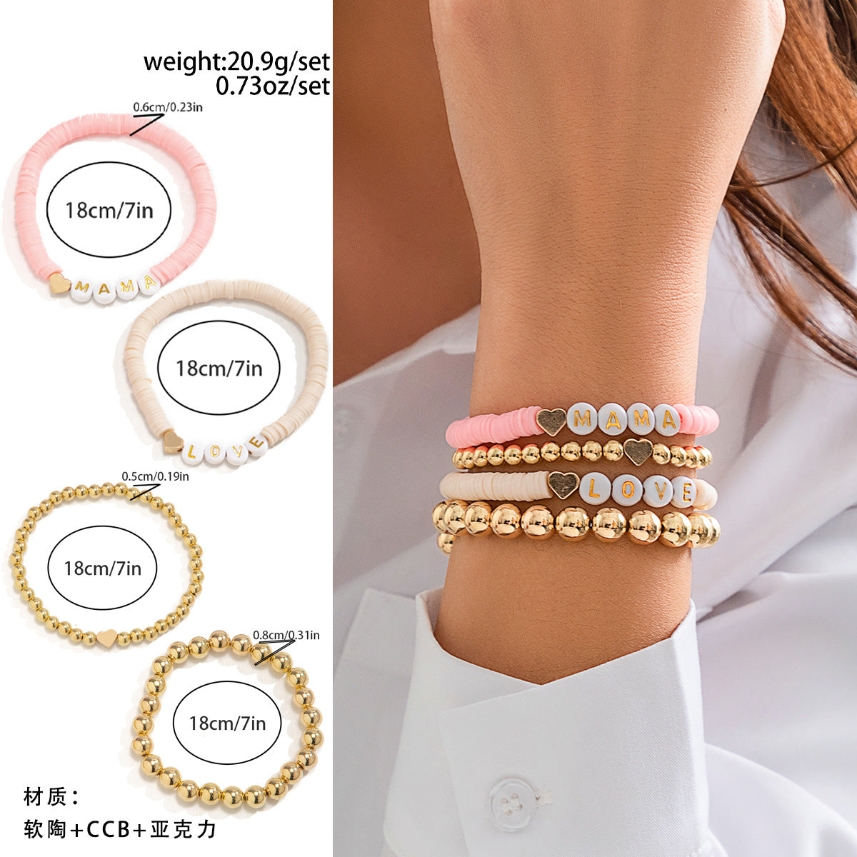 Versatile Commemorative Mom Bracelet Set - European and American Mother's Day Token for Female Hand Ornament