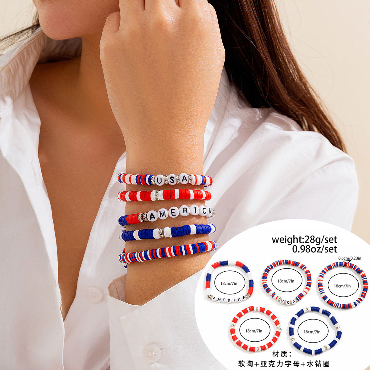 Colorful Handcrafted Bracelet Set with Soft Pottery Beads and Patriotic Charms for Women