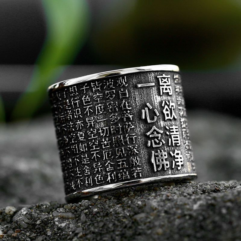 Retro Titanium Steel Six-Character Mantra Ring for Men - Wholesale Wide Version