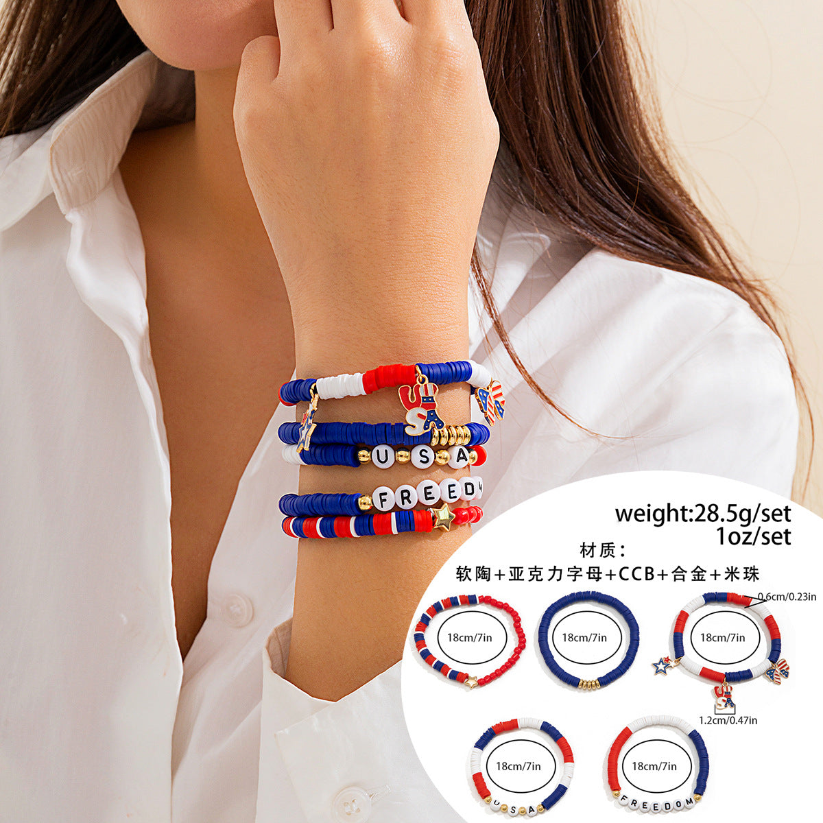 Colorful Handcrafted Bracelet Set with Soft Pottery Beads and Patriotic Charms for Women