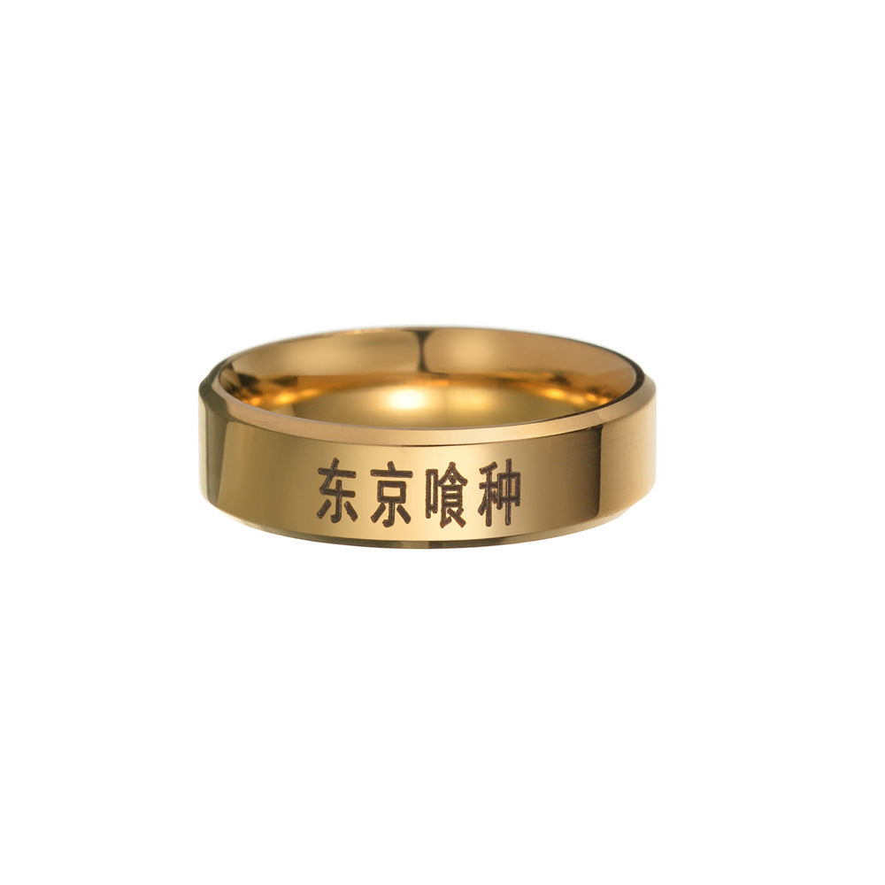 Men's Anime Inspired Tokyo Ghoul and Tokyo Mew Ring with Japanese and Korean Jewelry Influence