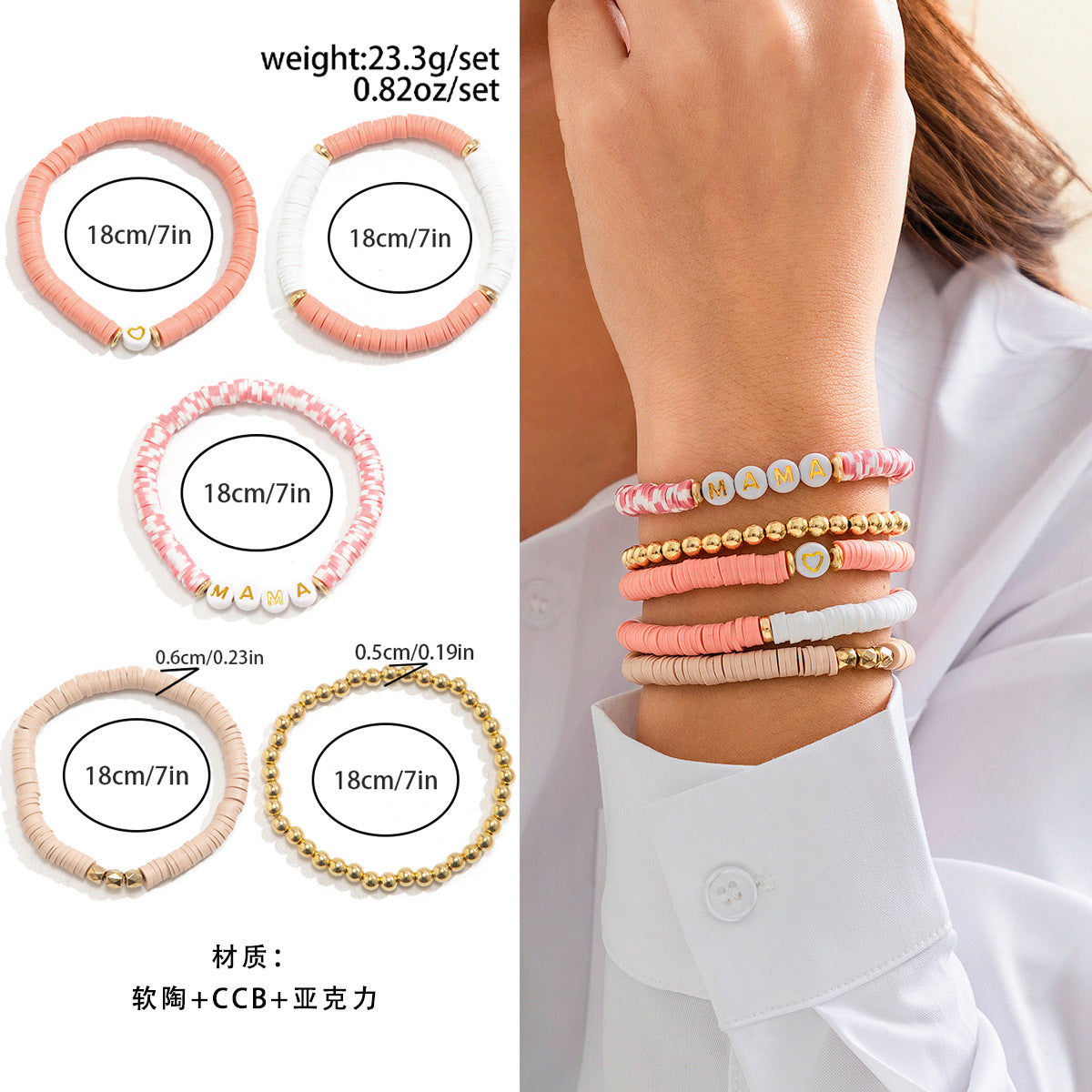 Versatile Commemorative Mom Bracelet Set - European and American Mother's Day Token for Female Hand Ornament