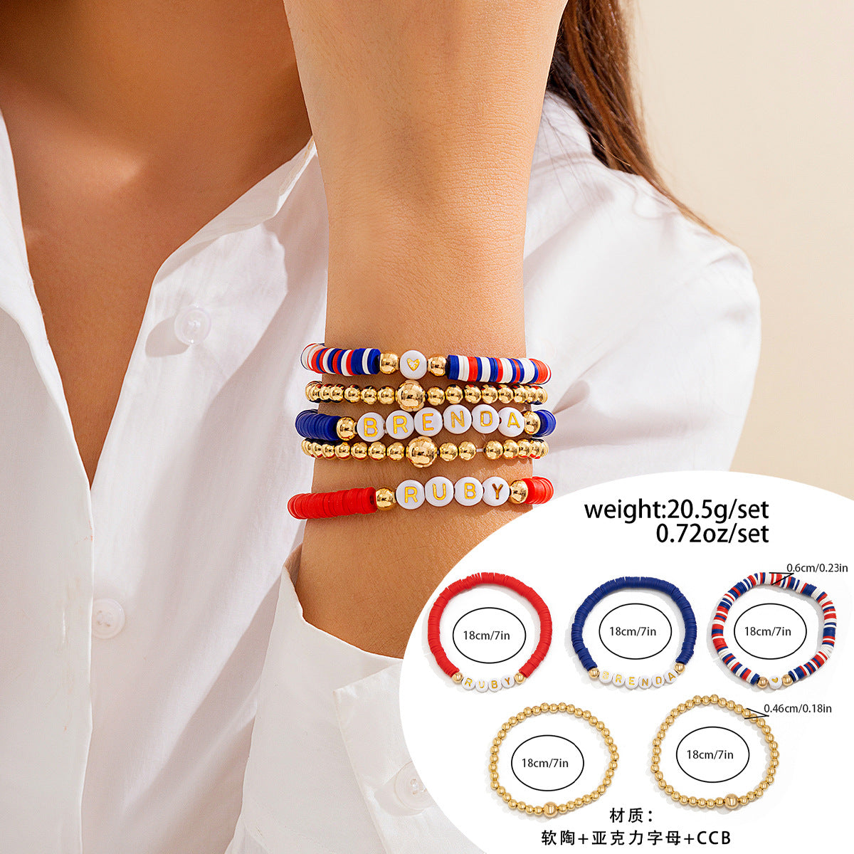 Colorful Handcrafted Bracelet Set with Soft Pottery Beads and Patriotic Charms for Women