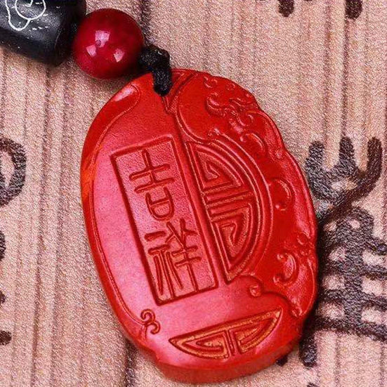 Cinnabar Auspicious Ruyi Pendant, Red Sand Pendant, Jewelry